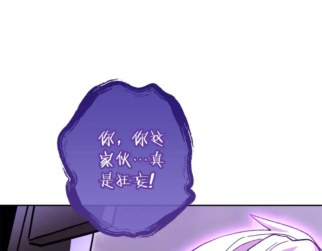 第191话 抢夺终极书109