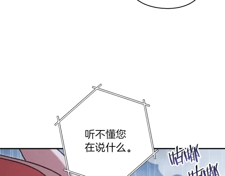 第61话 新成就已达成25