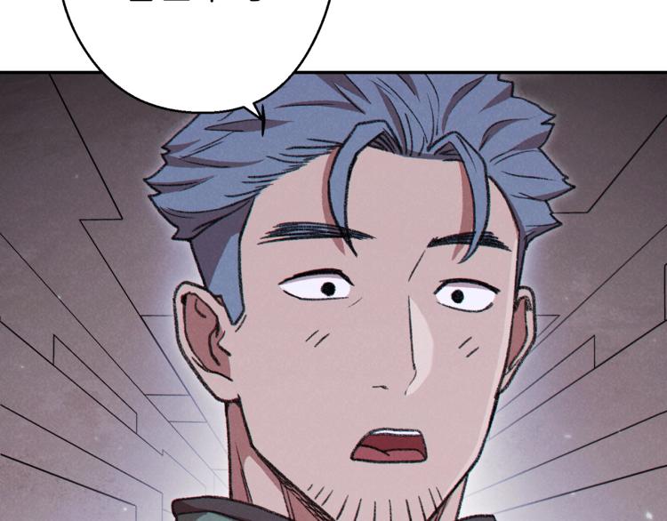 第74话 该死的陷阱！89