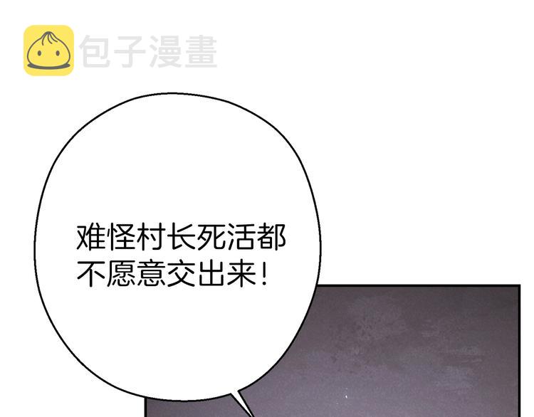 第71话 兔子！YYDS！16