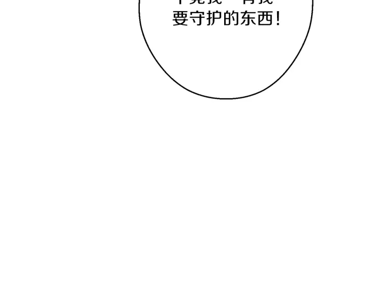 第52话 全员升级178