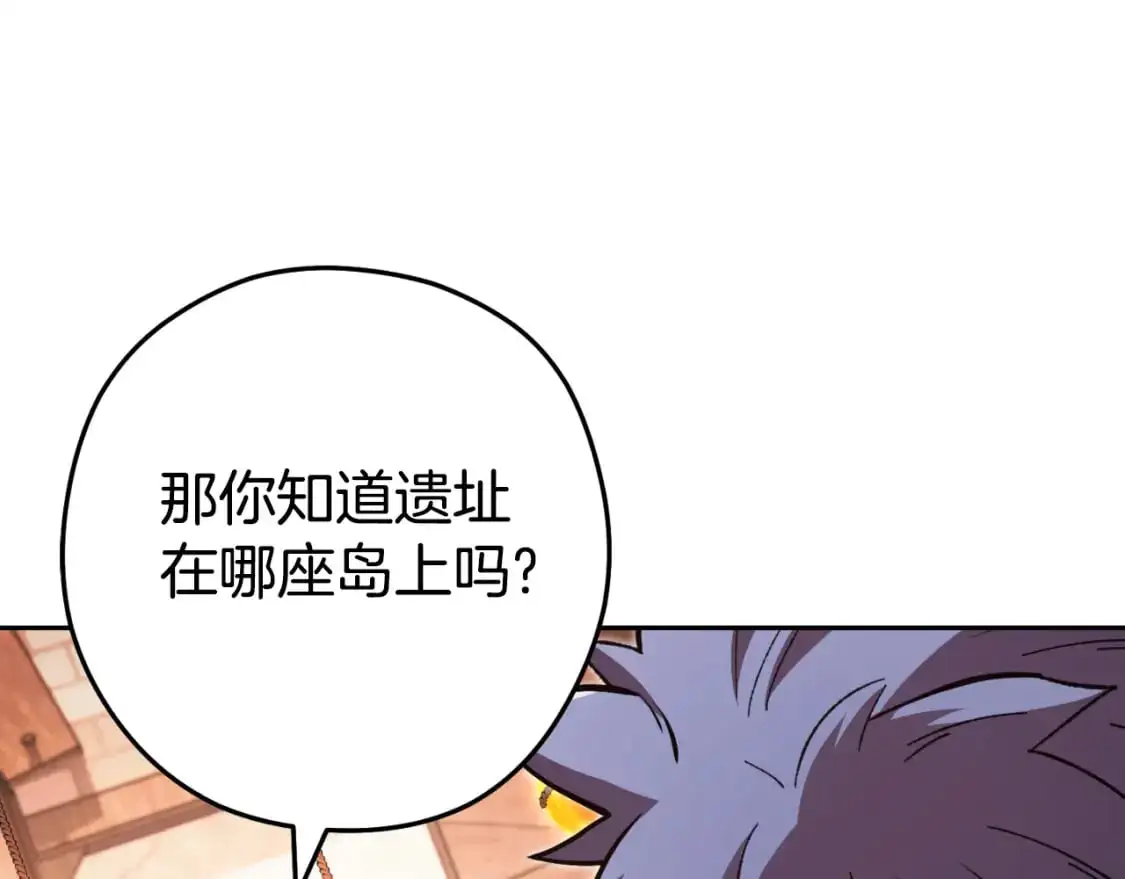 第178话 那个外号54