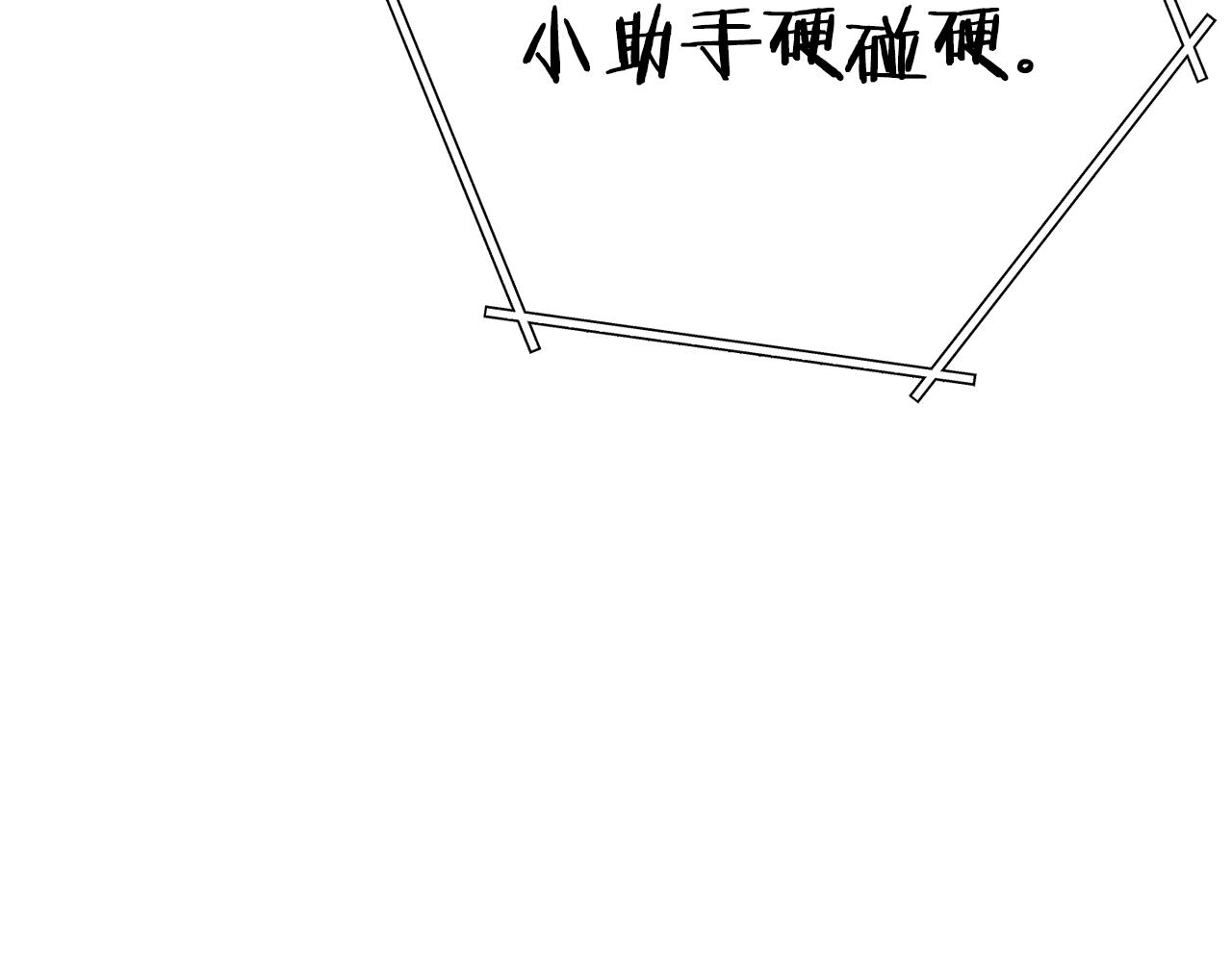 第101话 装腔作势的狮子128