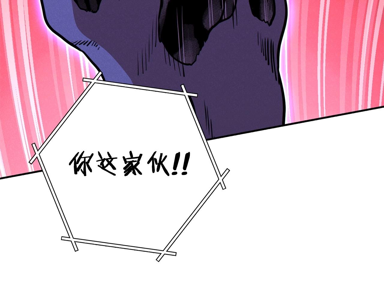第102话 焯！你是啥啊！40