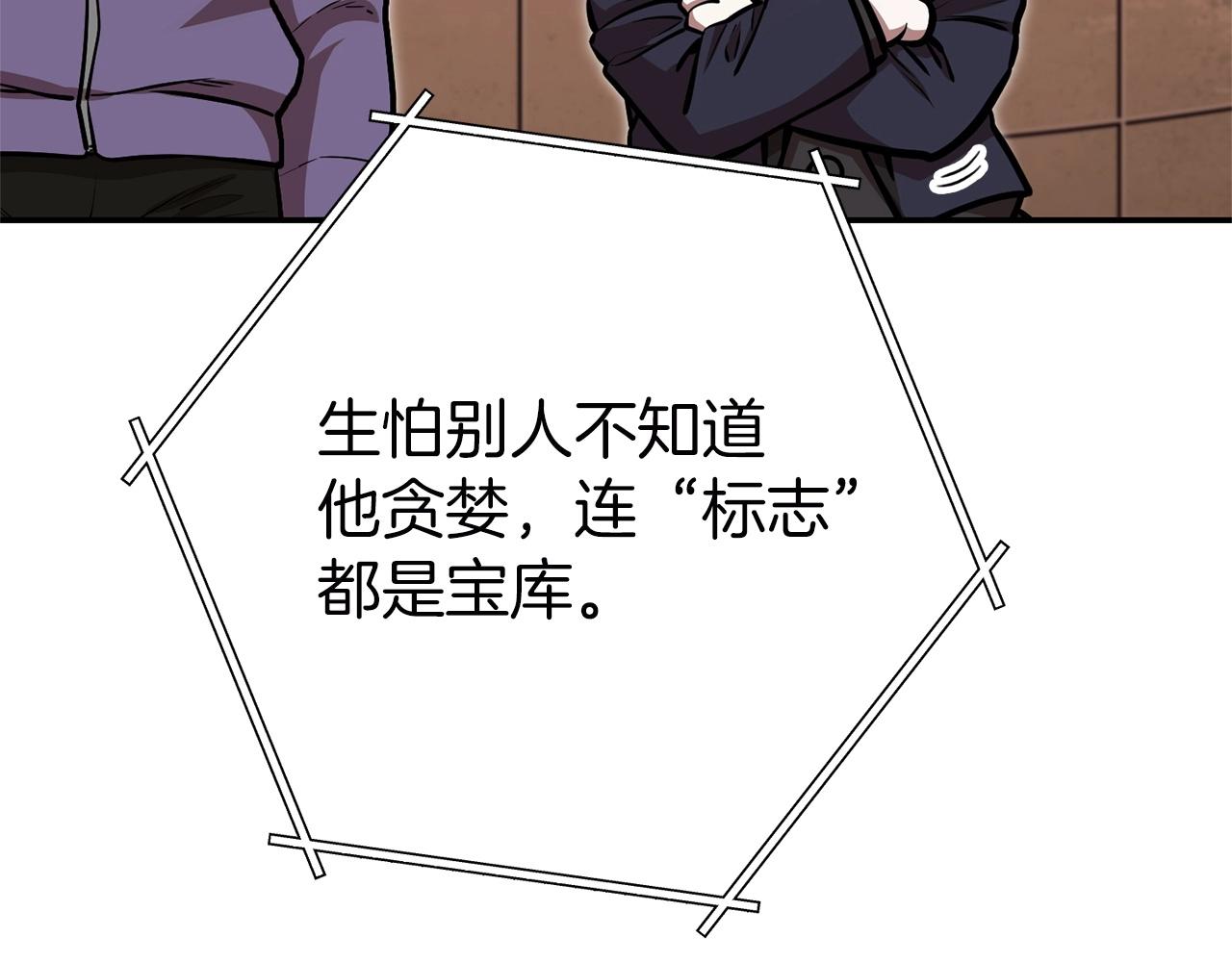 第130话 小助手的宝库129