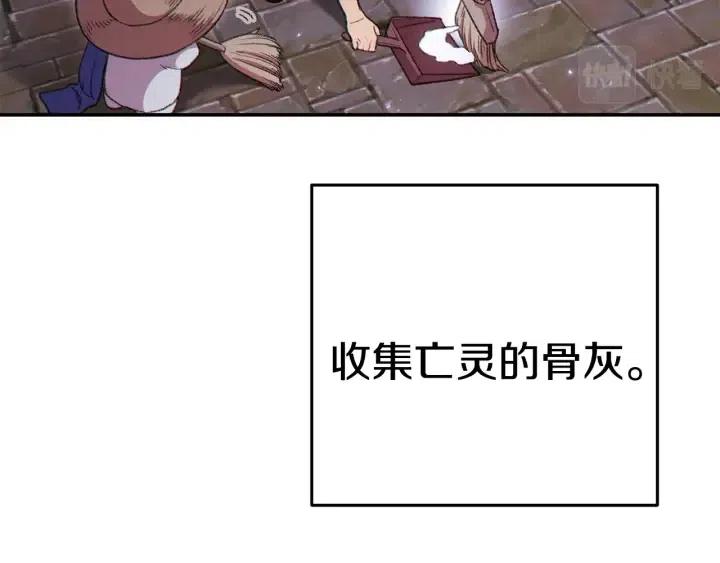 第86话 宣判死刑116
