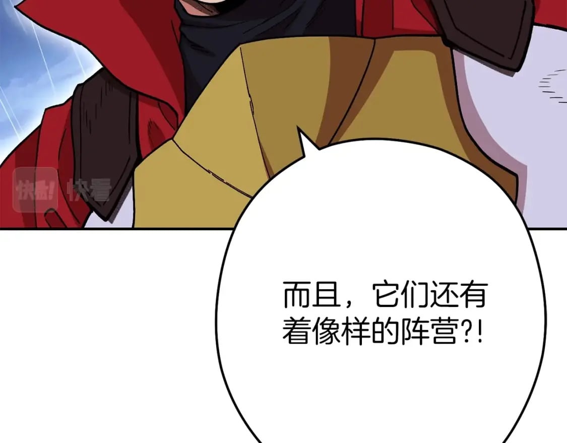 第148话 亡灵之塔204