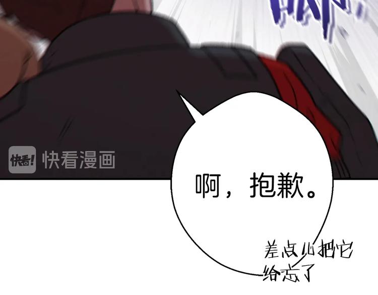 第71话 兔子！YYDS！21