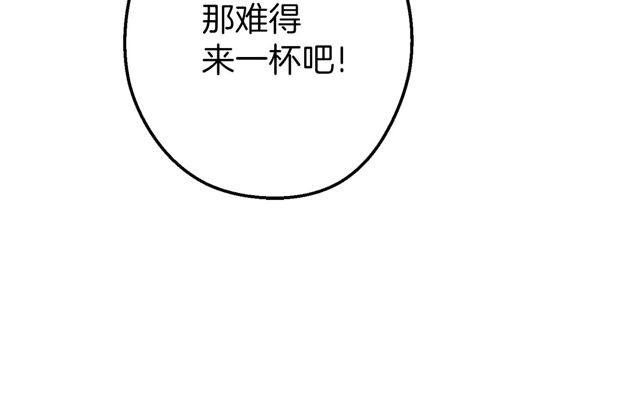 第89话 修炼魔法139