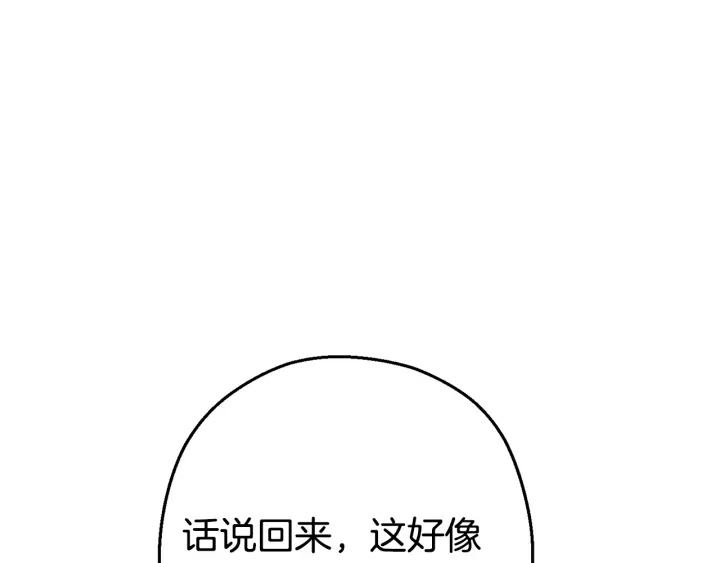 第83话 叹为观止！168