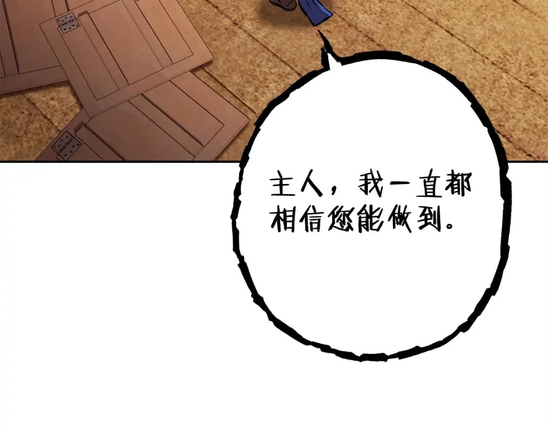 第153话 全都是！黄！金！啊！171