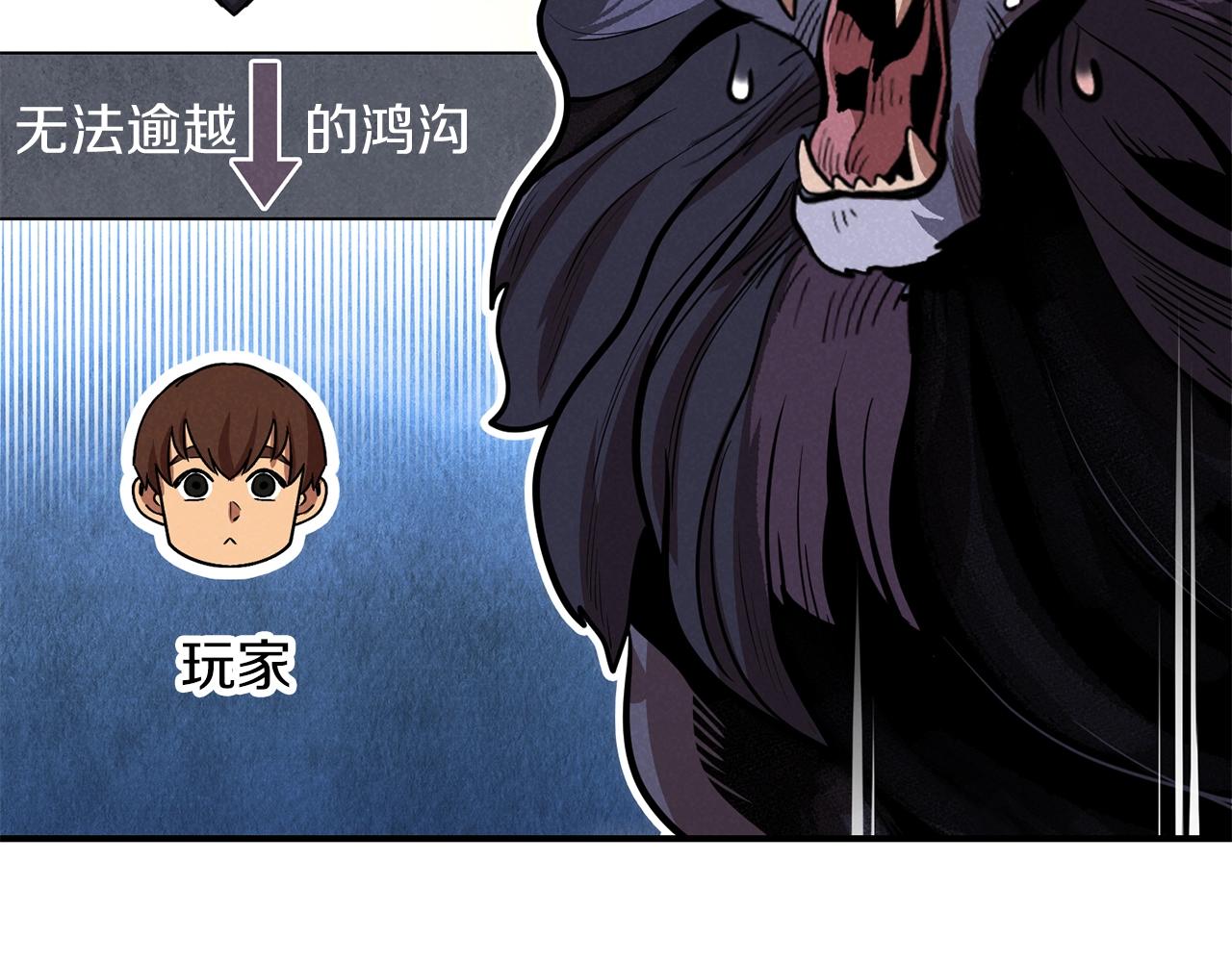 第101话 装腔作势的狮子180