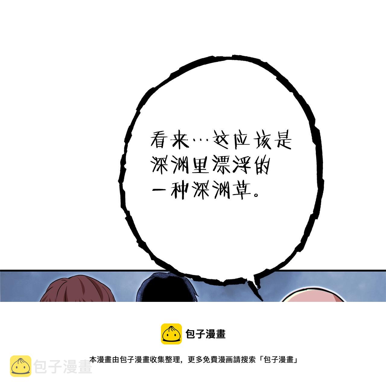 第113话 我谢谢你啊！92