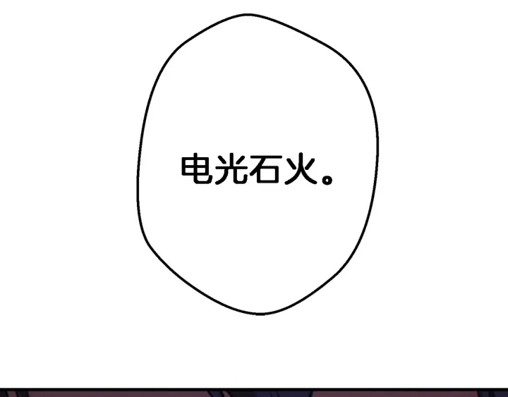 第46话 重逢之时67