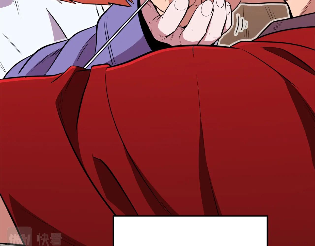 第121话 我教你个技能126
