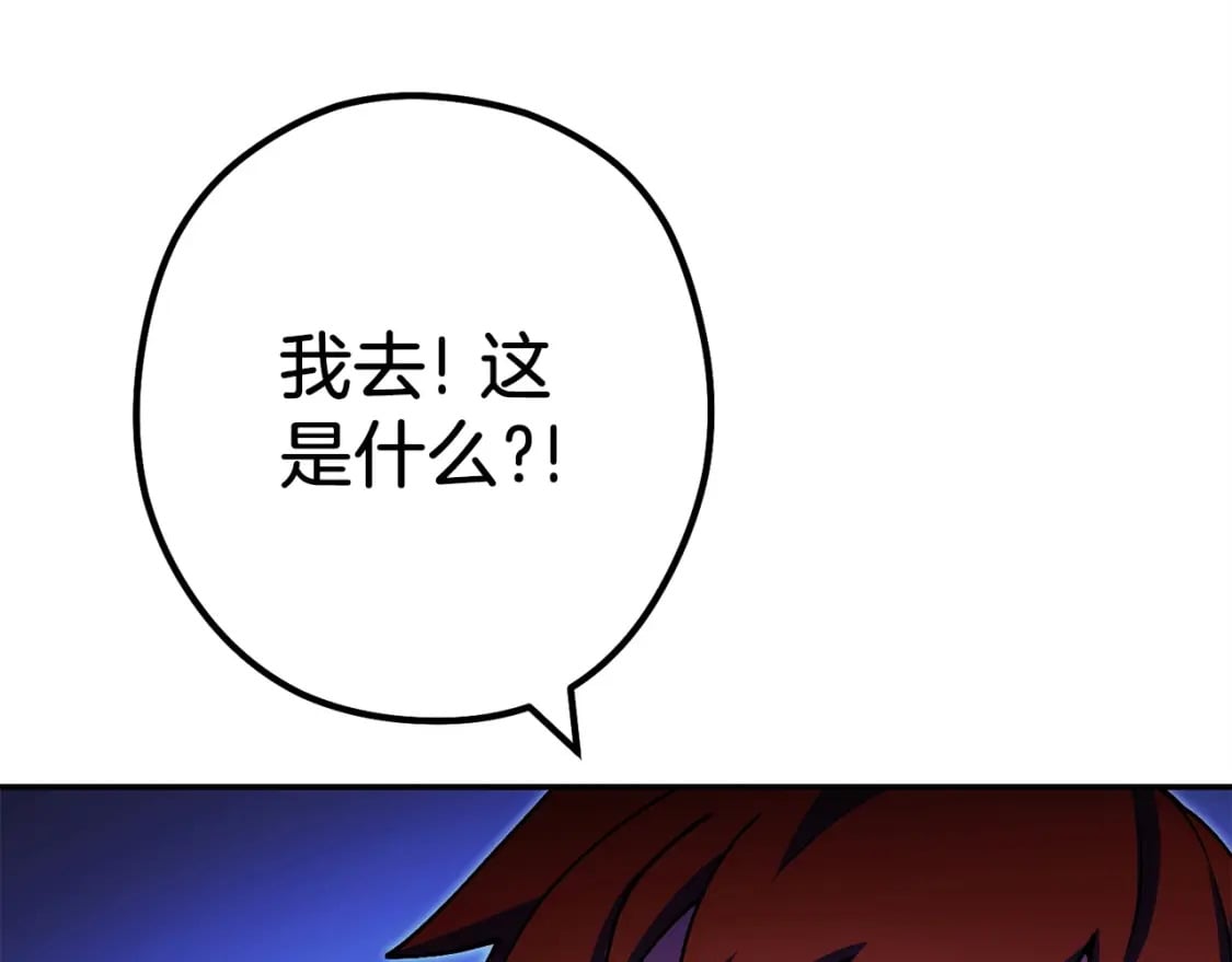 第144话 毒龙钻！54