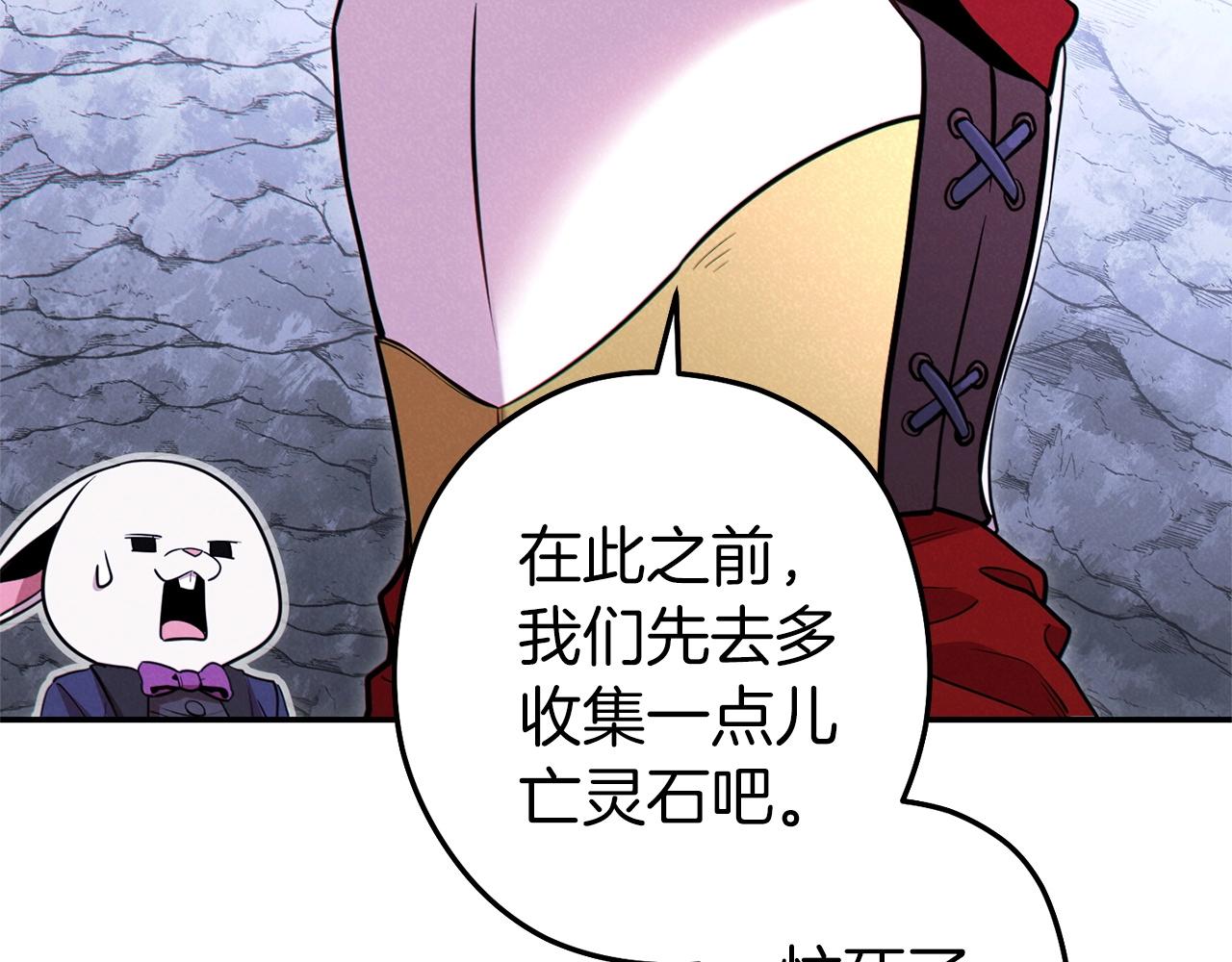 第107话 嚣张跋扈啊你！122
