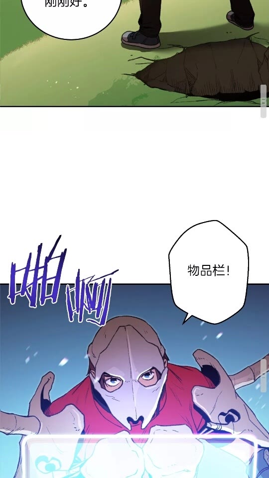 第13话 狩猎开始！42