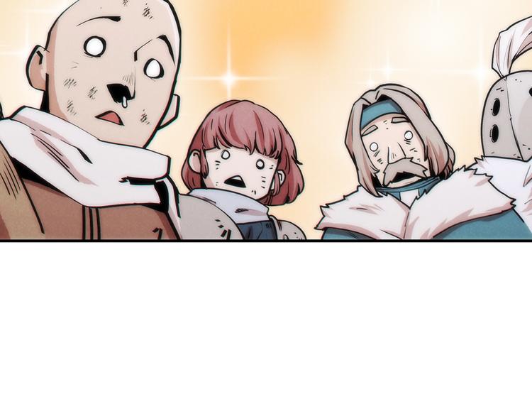 第70话 你在教我做事啊？73