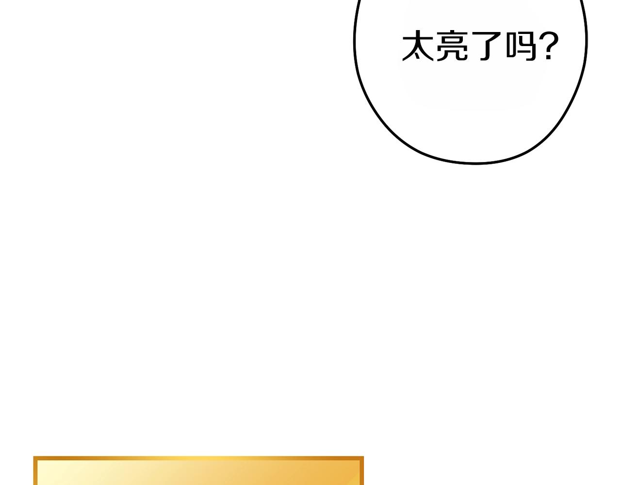 第91话 狮鹫的勇气！169