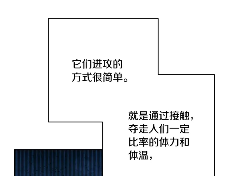 第81话 净化亡灵！45