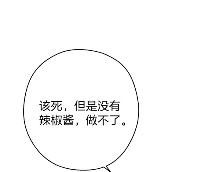 第79话 新小弟，新气象128