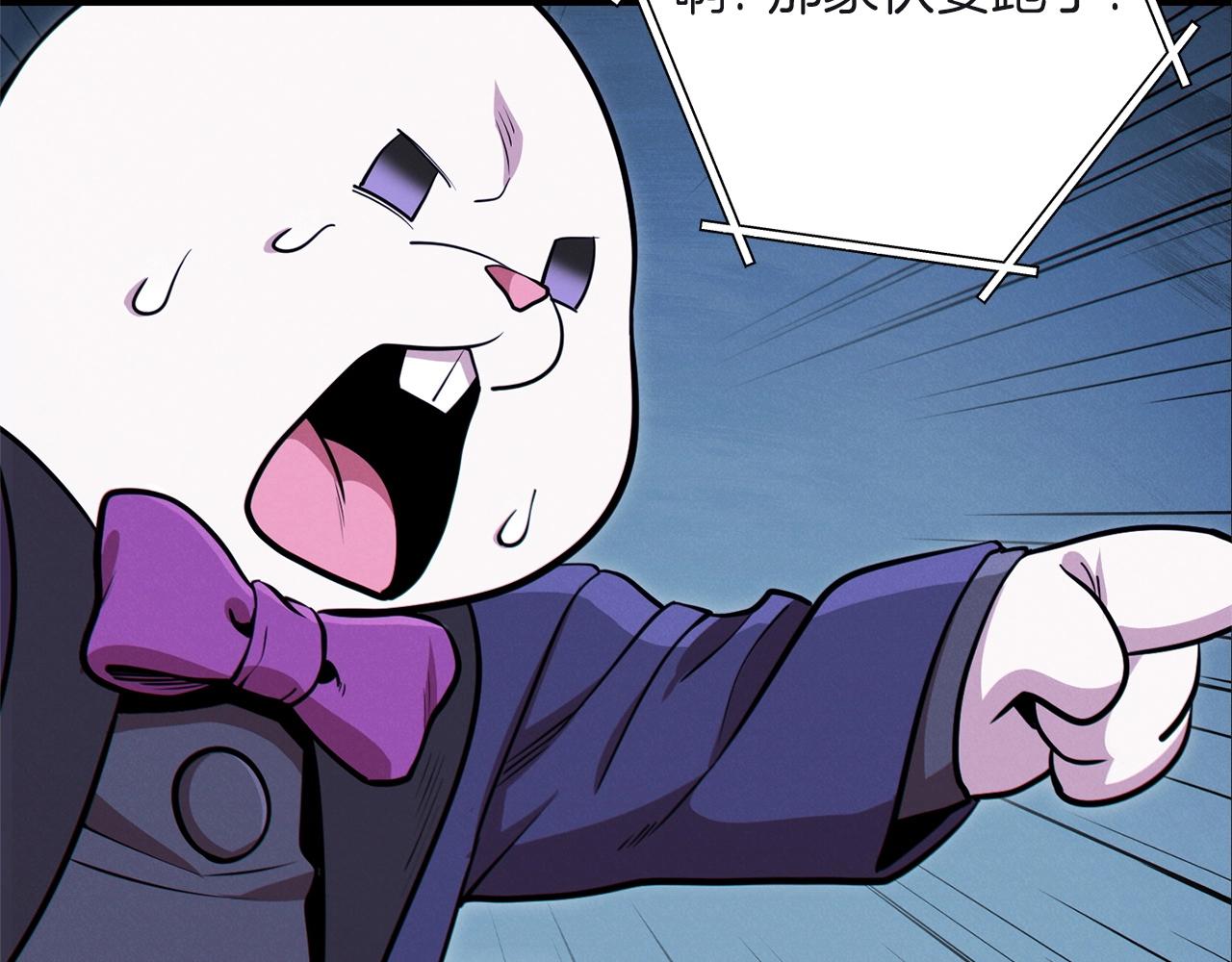 第103话 再见了，狮子9