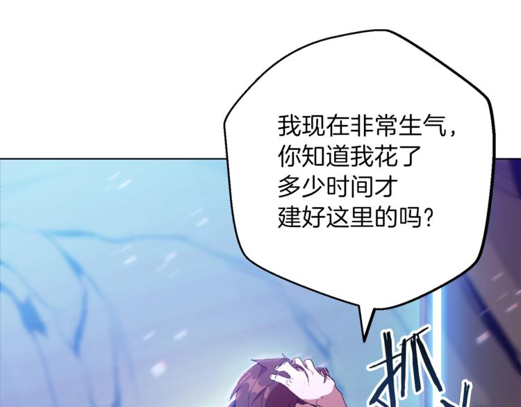 第7话 谁说辅助不打人？144