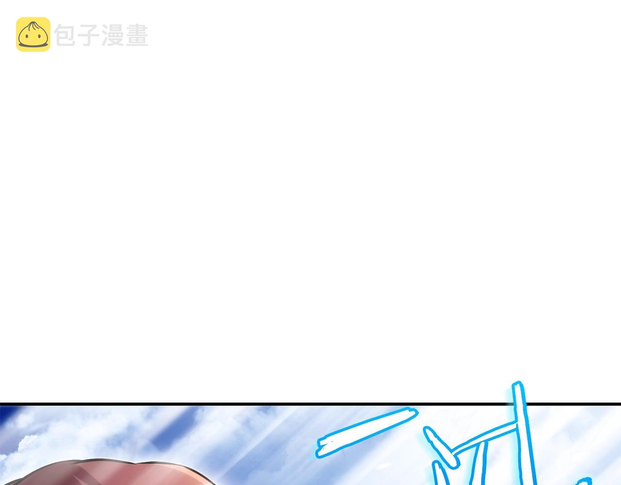 第133话 云海之上！161