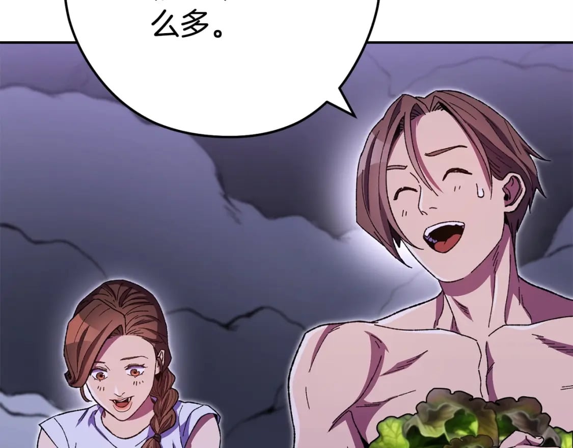 第158话 攻略迷宫65