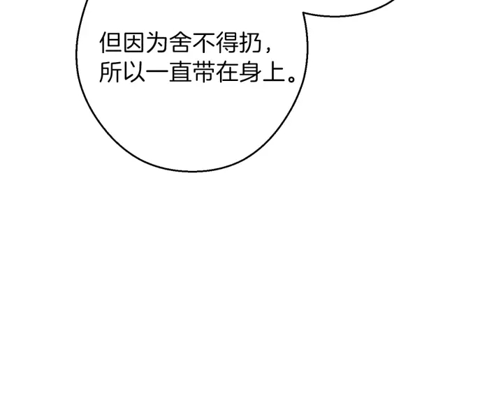 第59话 威望108