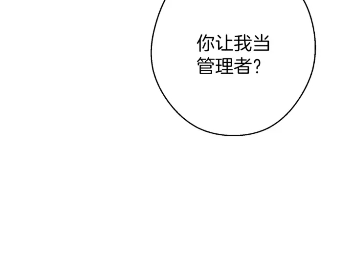 第52话 全员升级30
