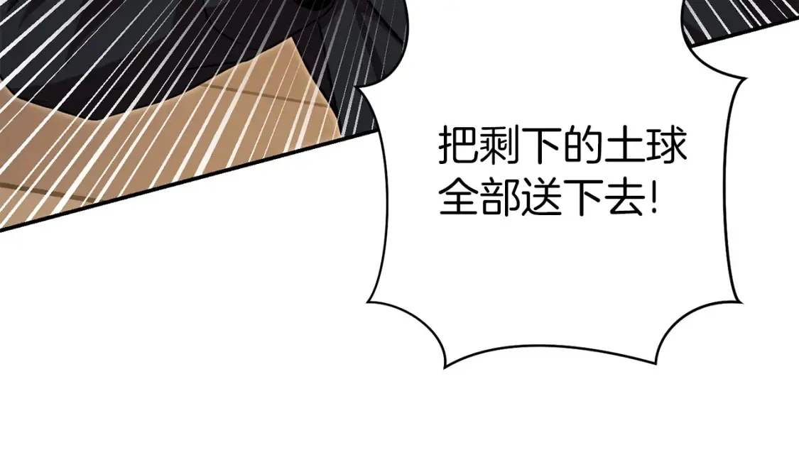 第126话 猎杀小助手212