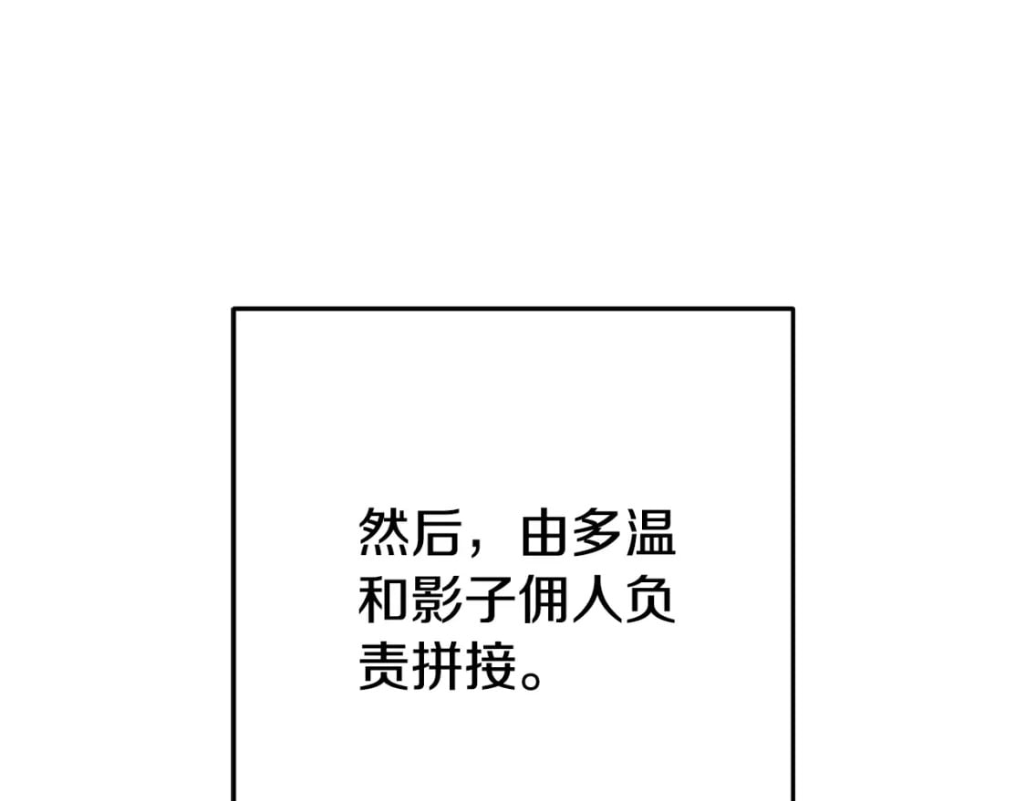 第173话 你好！小猫30