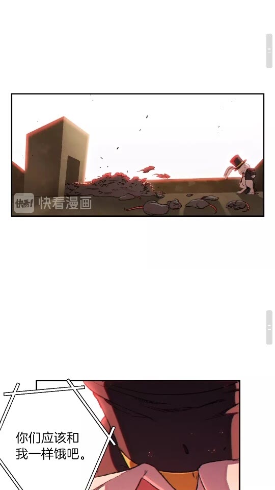 第30话 ????洛平阳被????欺！37