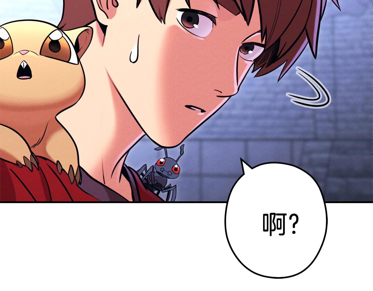 第106话212