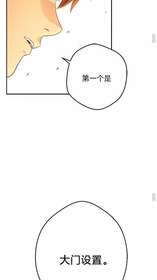 第28话 神殿之主68