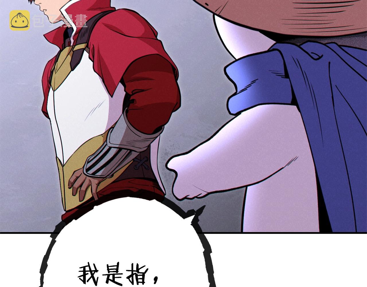 第105话 影子召唤！174