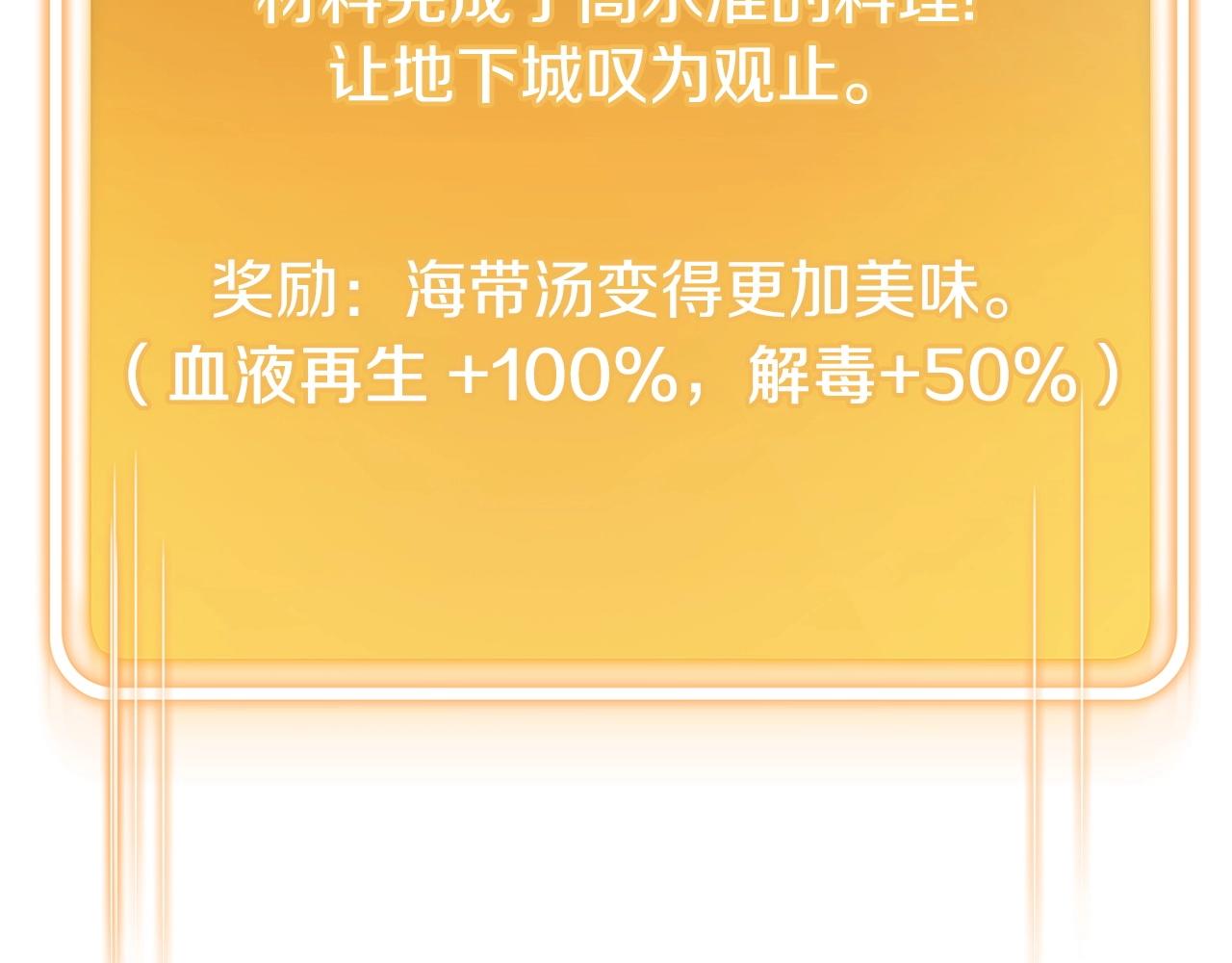 第113话 我谢谢你啊！185