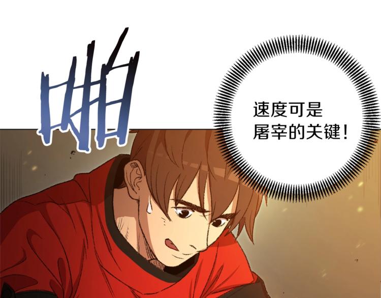 第8话 真·品质生活49