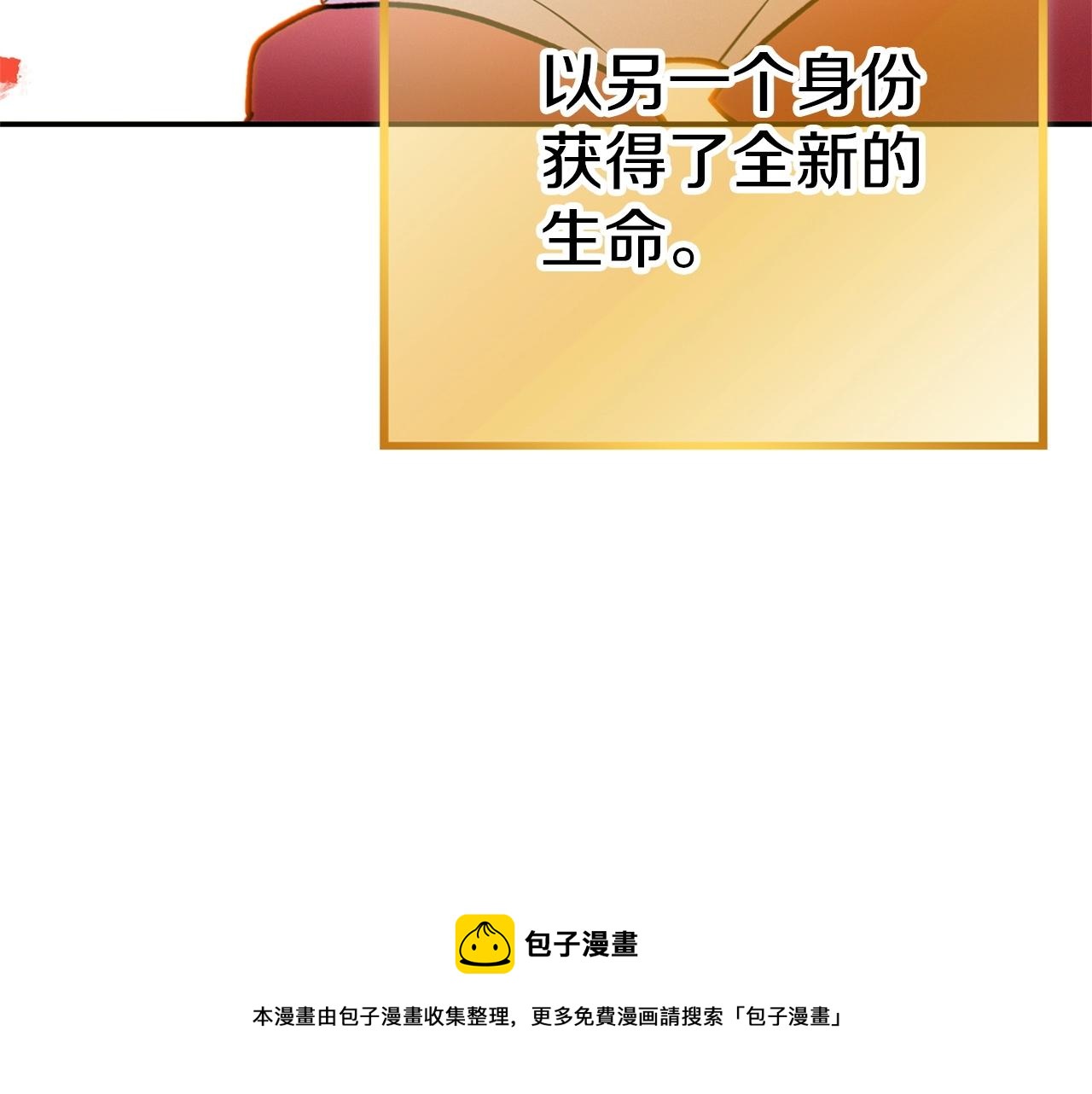 第111话 螺旋升天72