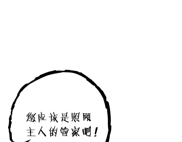 第78话 割麦子33