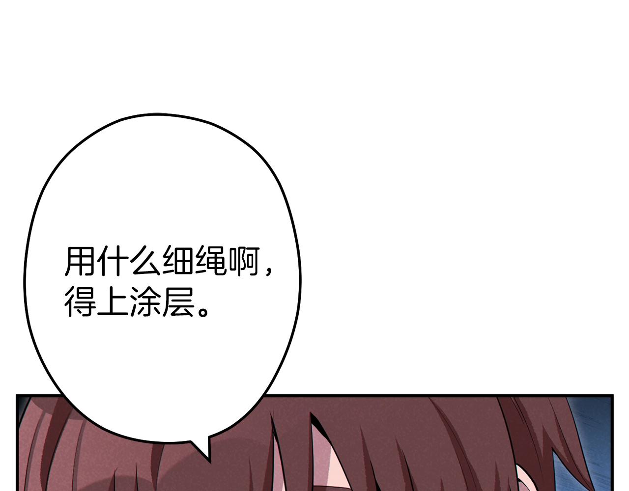 第94话 你给我勤奋点！兔子102