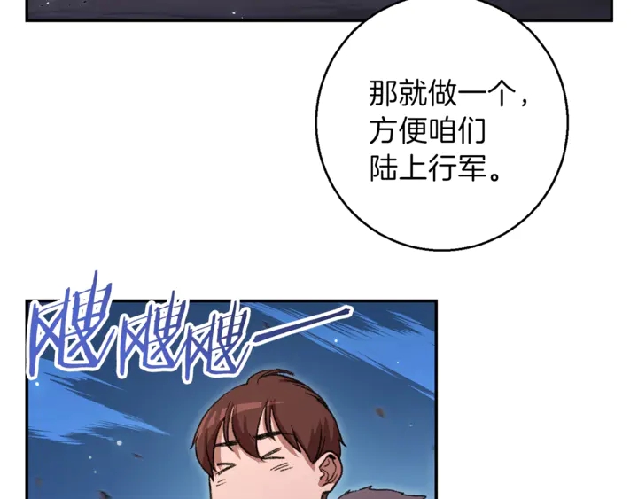 第22话 造物主式无奈89