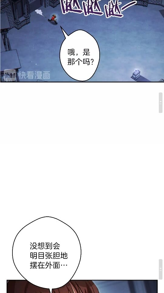 第41话 我GIAO！我好爽！28