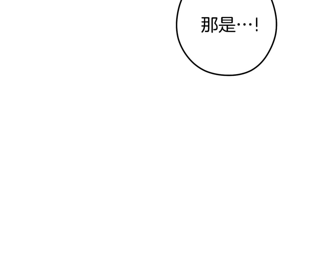 第155话 开挂玩家砍瓜切菜137