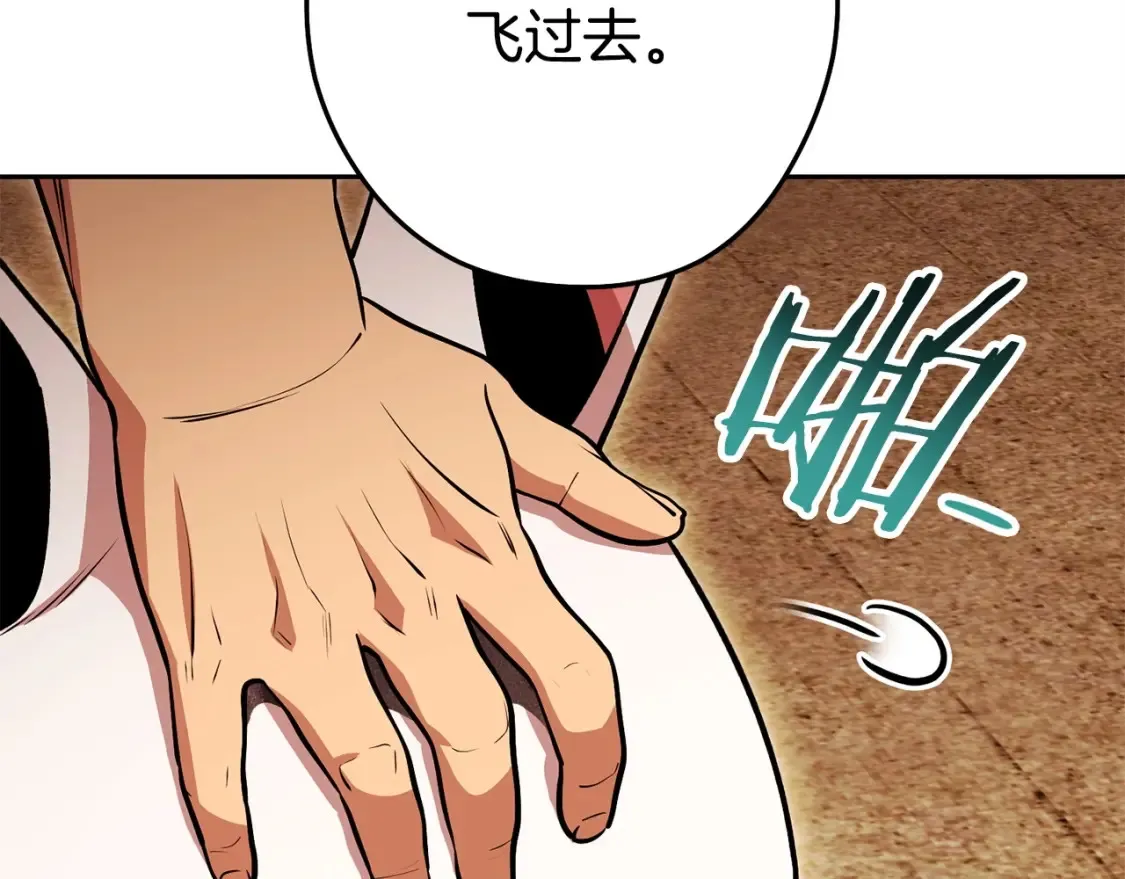 第138话 谁来管理第一域106
