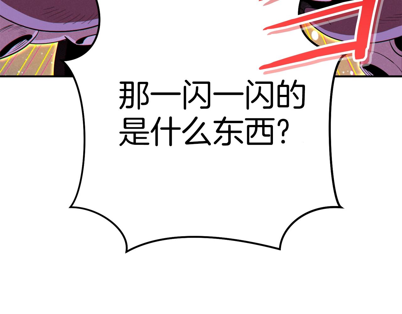 第93话 多温登场！76