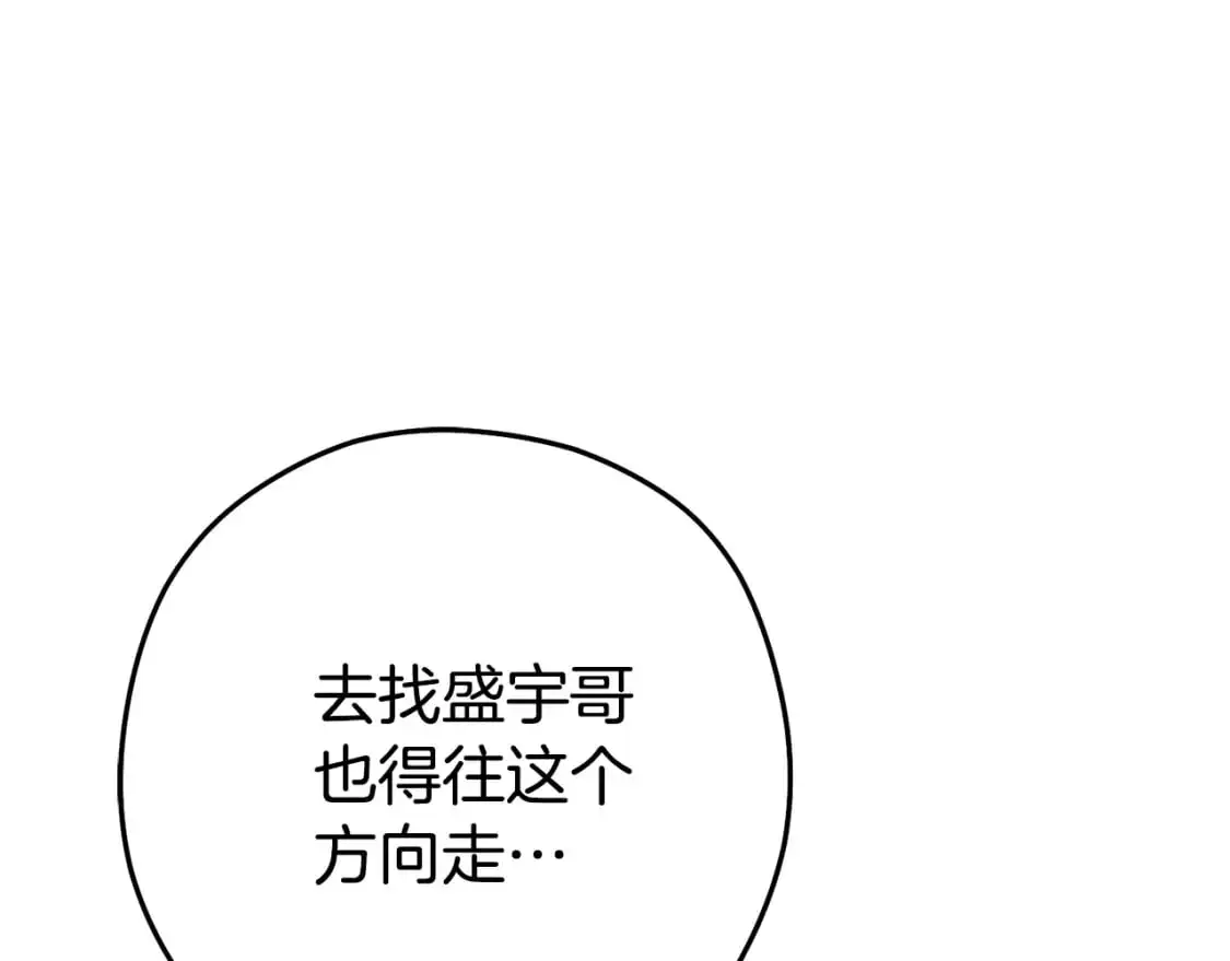 第184话 你说你杀了谁23