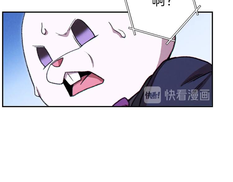 第69话 我要这只蚂蚁的全部！121